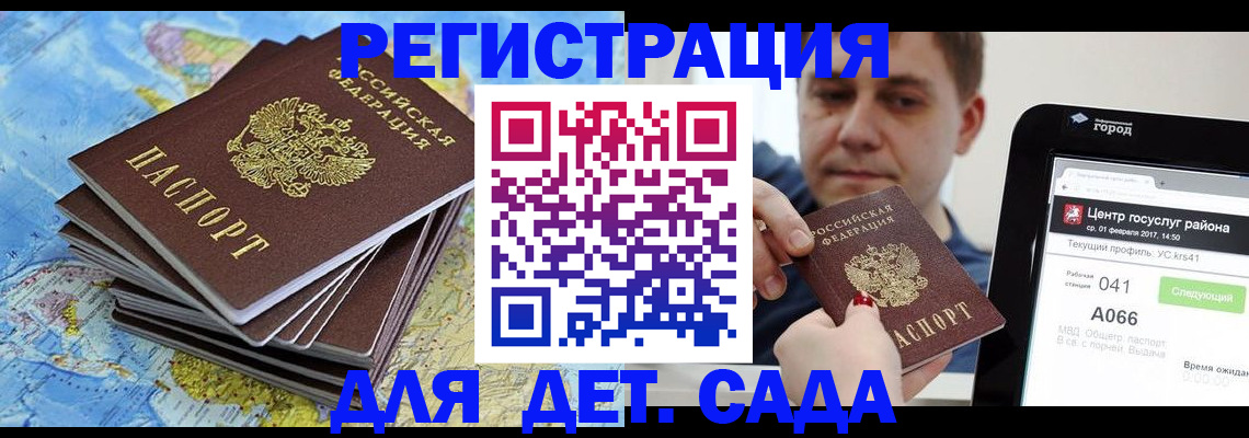 найти адрес прописки в Пятигорске